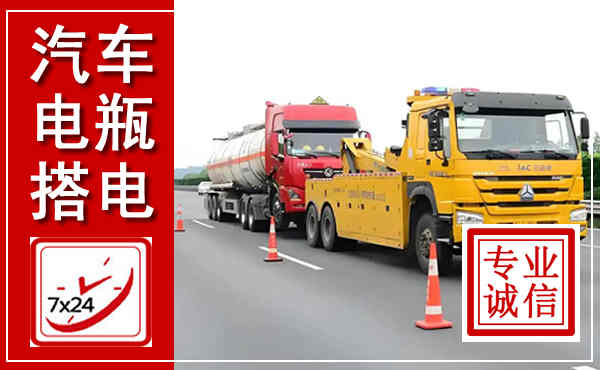 新华吊车,汽车救援吊车电话