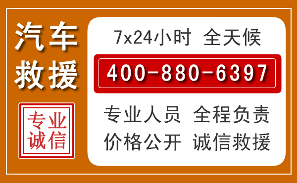 新华夏季多雨季节,新能源汽车救援的五大注意事项