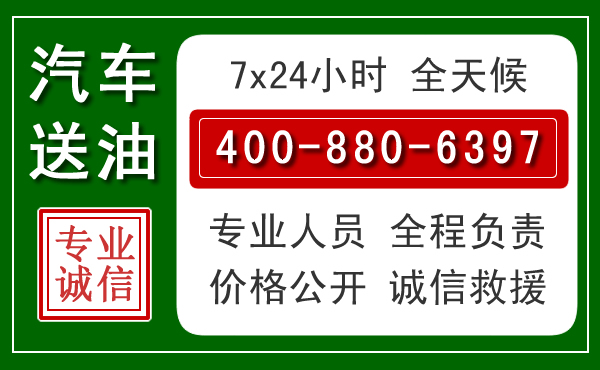 新华拖车救援发展新趋势:北斗导航系统加持下的拖车救援特点