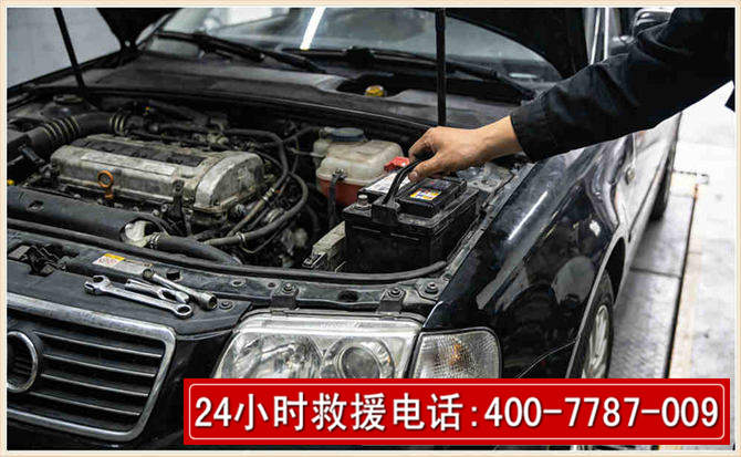 新华汽车搭电